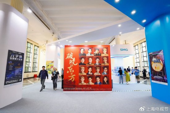 往届上海电视节电视市场资料图