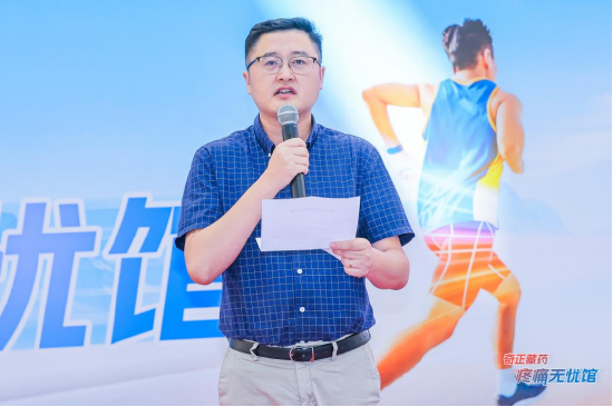 上海益丰大药房连锁有限公司副总经理 - 杲闻先