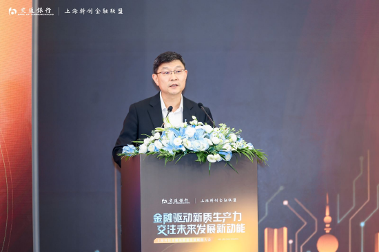 图为：交通银行党委书记、董事长致辞