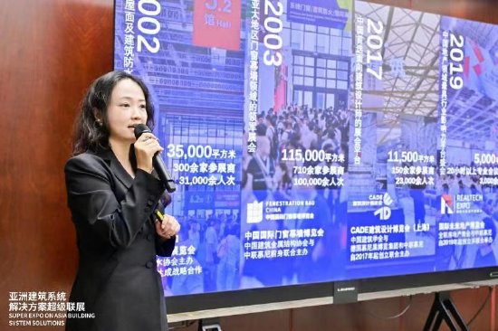 中联慕尼北京国际会展有限公司首席执行官张怡女士