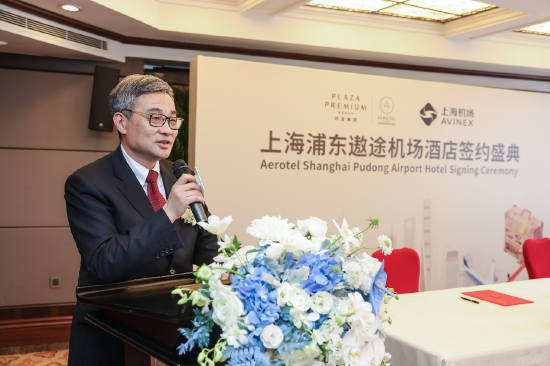 上海机场(集团)有限公司党委副书记、总裁 冯昕先生