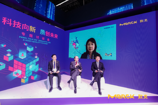 　　“科技向‘新’，‘质’创未来”圆桌会议（默克中国总裁何慕麒、默克中国医药健康董事总经理张巍、默克中国生命科学董事总经理吴波、默克中国电子科技董事总经理隋郁）