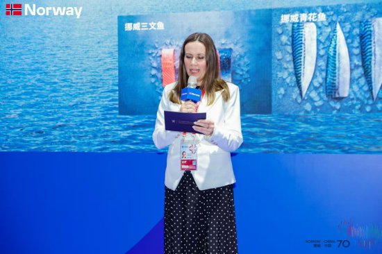 渔业和海洋政策部长Marianne Sivertsen Næss (中译：玛丽安·西佛森·奈斯女士）
