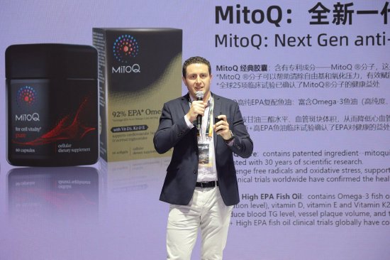 MitoQ CEO Mahara Inglis发表演讲