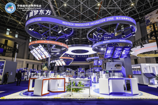 第七届进博会医疗创新孵化专区展台