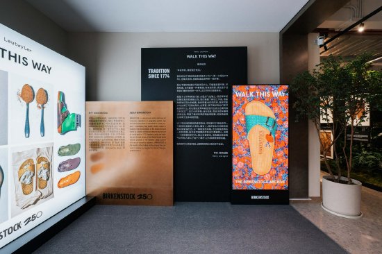 BIRKENSTOCK (勃肯)250周年WALK THIS WAY摄影展