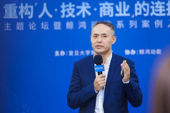 (华向终端云广告商业增长部部长Vincent Wen做“全场景智能,释放数字营销新动能”主题演讲)