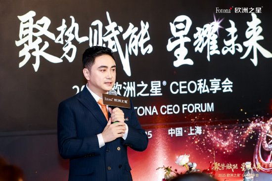 Fotona欧洲之星中国区总经理吕攀先生