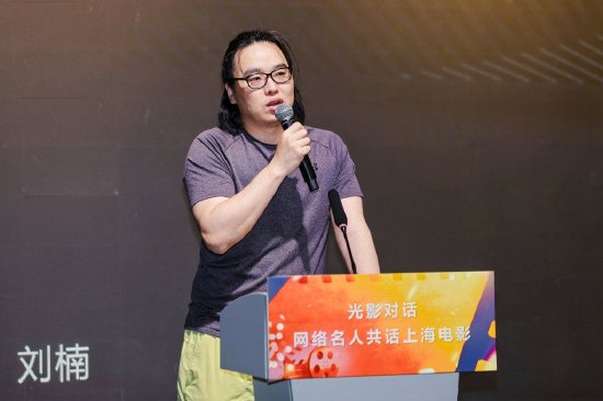 刘 楠 账号“刘哔电影”