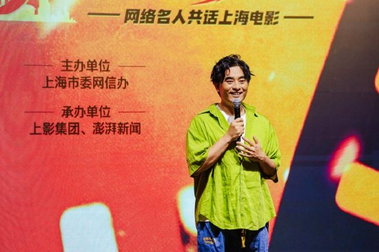陈 龙 上影演员剧团副团长,账号“陈龙”
