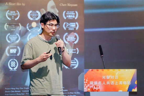 陈信源 账号“新一MAX”