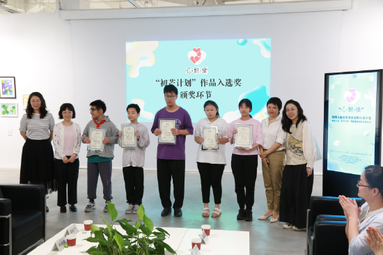 “初芒计划”作品入选奖颁奖环节