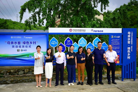 中国妇女发展基金会与百事公司在湖北省六里坪镇举行项目落成标识牌揭牌仪式