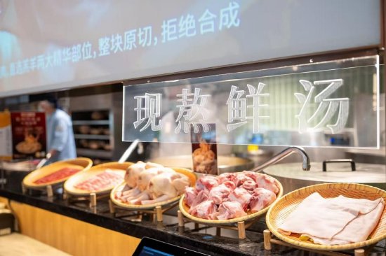 捞王低嘌呤“胡椒猪肚鸡”严选好食材现熬鲜汤