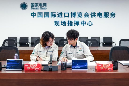 　　国网上海青浦供电公司客户经理在进博会现场指挥中心，依托智慧保电数字孪生系统开展安全用电检查工作。