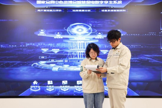 　　国网上海青浦供电公司客户经理赵斯韦、赵方芳在进博会现场指挥中心，依托数字孪生智慧保电系统开展安全用电检查工作