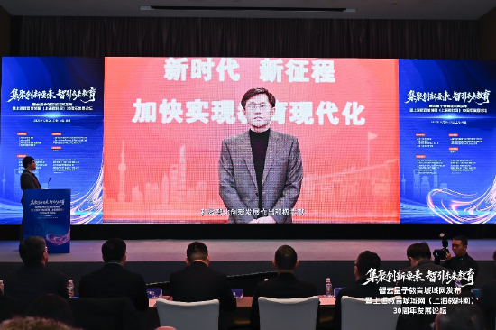 （上海市教育委员会副主任、一级巡视员王浩）