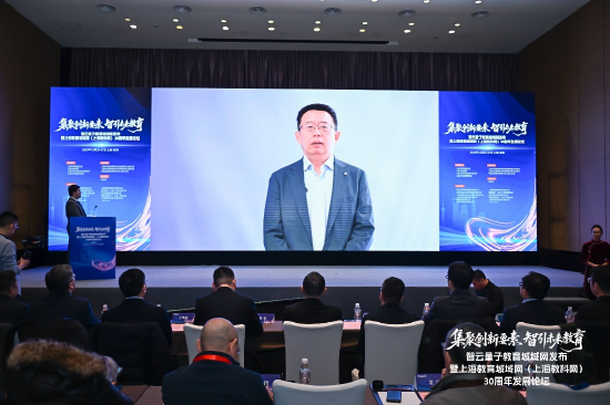 （上海市经济和信息化委员会副主任潘焱）