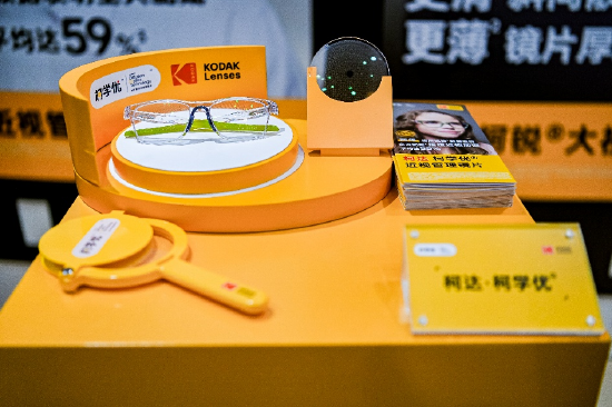 柯学优®镜片专业渠道版焕新升级