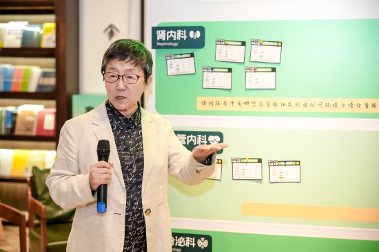 上海交通大学医学院附属瑞金医院终身教授、肾内科主任医师陈楠现场科普