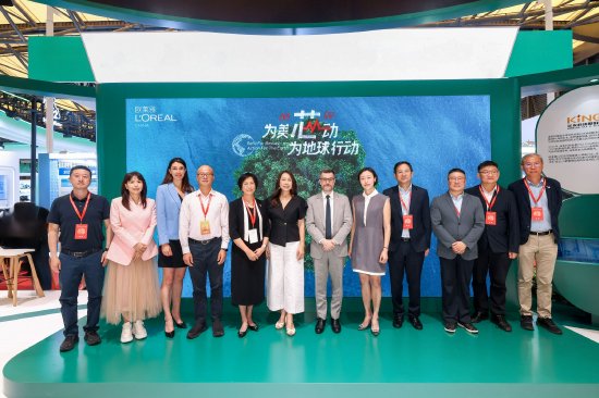 第四届碳中和博览会欧莱雅展台开幕仪式
