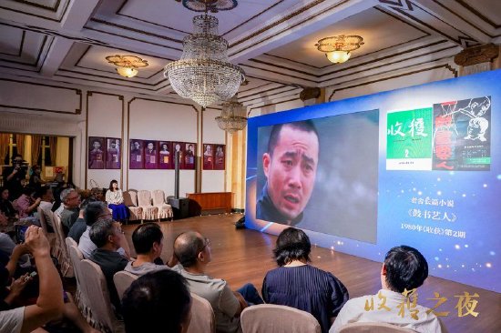 从《收获》到银幕的一部部经典。