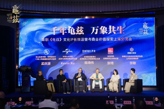 舞剧《龟兹》在沪举办交流会 探讨舞台艺术IP如何打通新链路