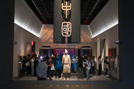 “肇兴中国：秦·大一统之路文物考古特展”展览现场（澎湃新闻记者 朱伟辉 摄）