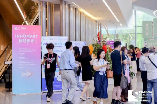 2025年InnoMatch技术转移大会上的技术转移集市。主办方供图