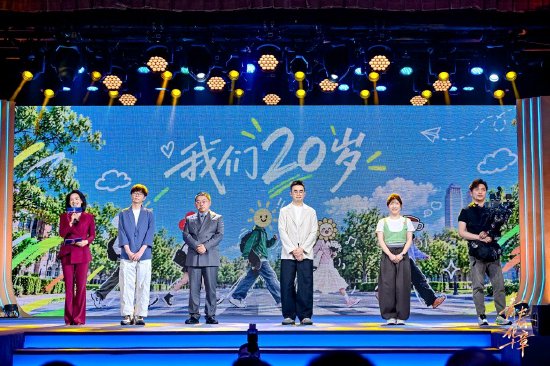 　　9月28日晚，“青春华章·日月光华共璀璨”网络主题活动在复旦大学相辉堂举行，现场嘉宾分享“我们20岁”。