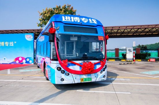 　　10月30日下午，上海市商务委会同中国国际进口博览局、市交通委、久事集团共同举办第九届进博会“进博专线”发车仪式。 本文图片均为受访者供图