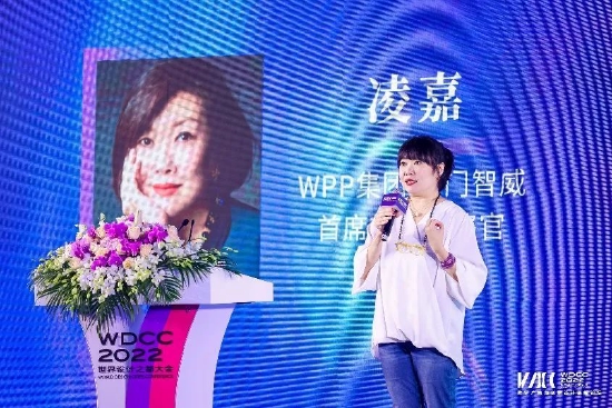 WPP集团伟门智威首席转型营销官 凌嘉