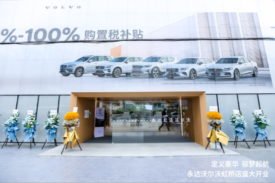图注:上海永达虹沃4S店展厅