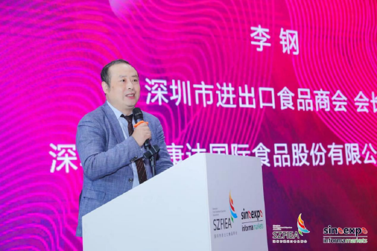深圳市进出口食品商会会长 深圳市恒康达国际食品股份有限公司董事长 李钢