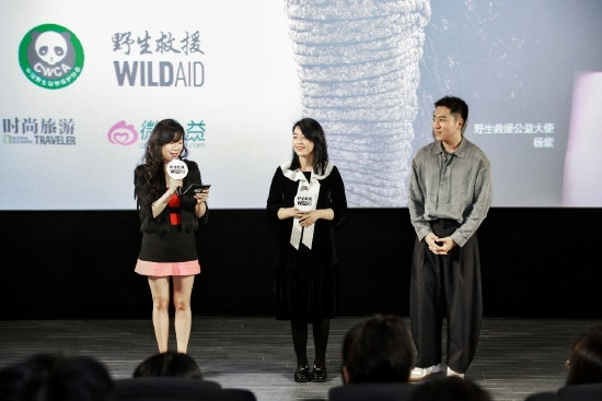 上海人民广播电台《长三角之声》的主播慧楠(左)、复星商业集团的副总裁周艳琪女士(中)、《时尚旅游》“为TA去旅行”公益项目负责人王子腾先生(右)