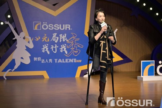 上海残联副理事长金晶致辞发言