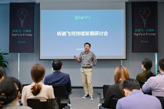 昕诺飞大中华区首席执行官齐毅夫