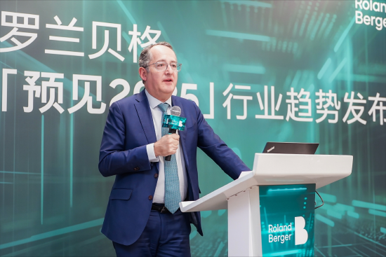 罗兰贝格全球管委会联席总裁戴璞(Denis Depoux)在发布会上致辞
