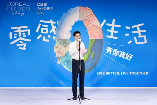 上海市静安区人民政府副区长胡勇致辞