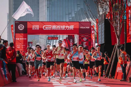 高百接力赛十周年总决赛上海落幕 上海体育大学摘得冠军