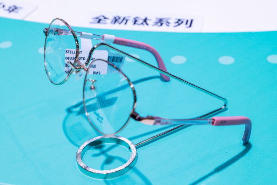依视路®星趣控®眼镜钛架系列全新亮相