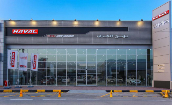 长城汽车哈弗品牌伊拉克巴格达店面