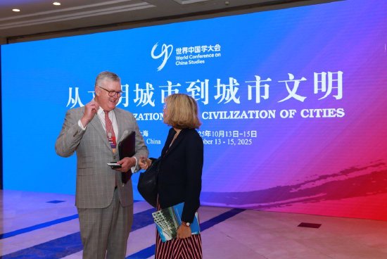 第二届世界中国学大会论坛现场