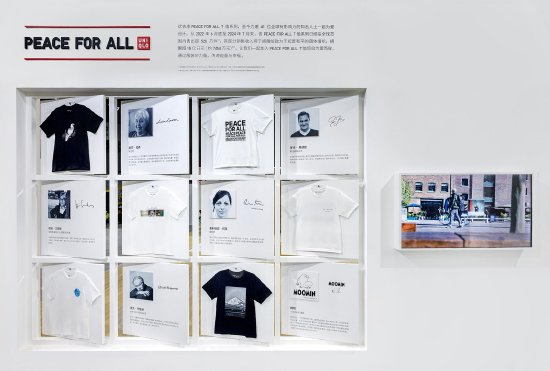 ‘PEACE FOR ALL’“有爱”的T恤