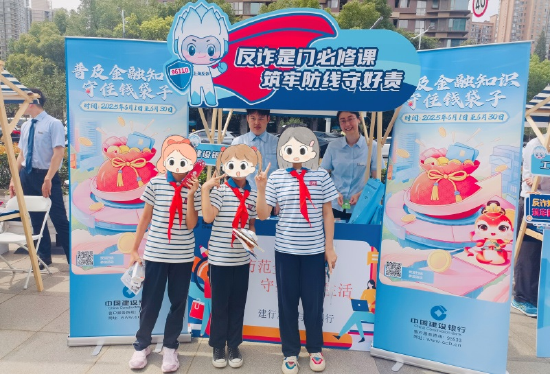 建行上海静安支行于大宁剧院开展“反诈是门必修课,筑牢防线守好责”主题宣传活动