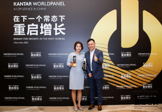 左：旺旺集团生产研发群总处长 曹永梅 右：凯度消费者指数大中华区总经理 虞坚