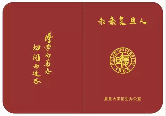 上海复旦大学开放校园吸引4600多学生来访