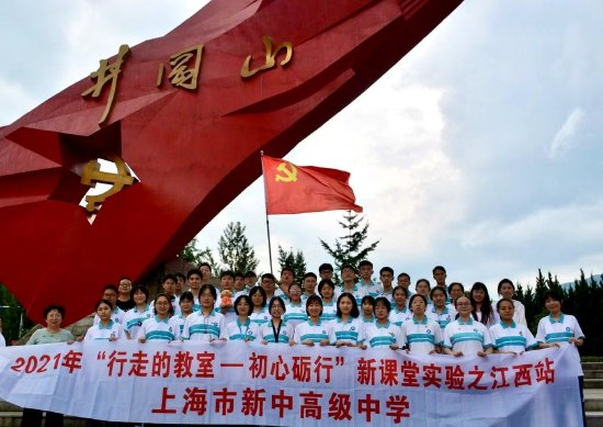 用脚步丈量中国