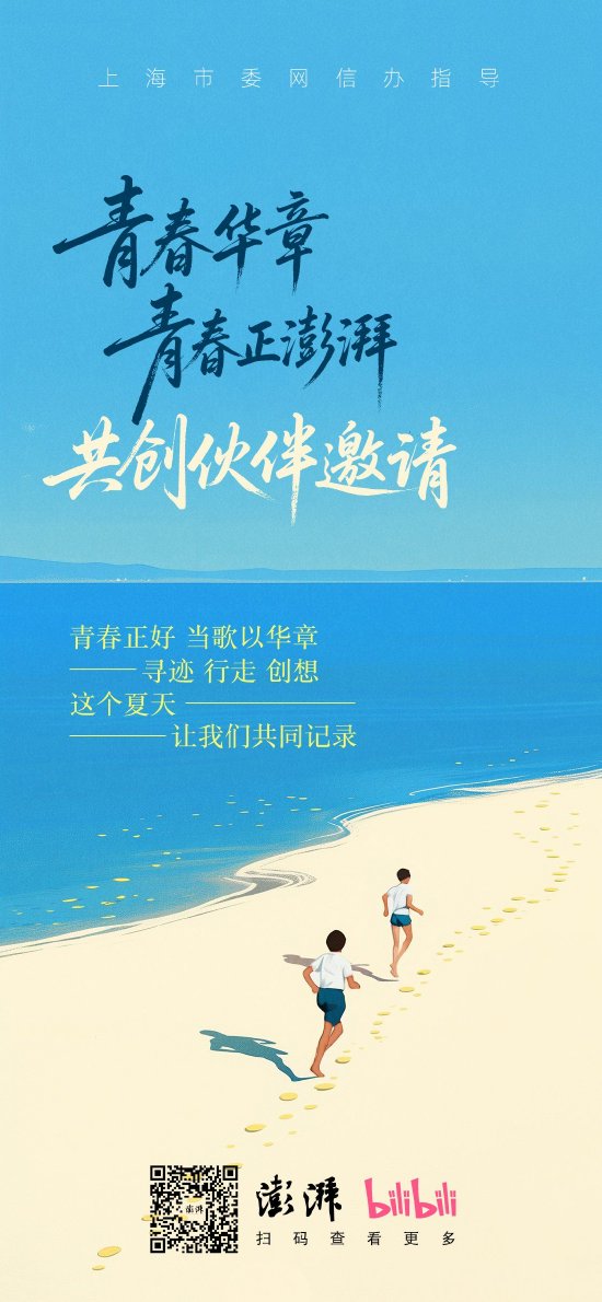 祝碧晨 设计