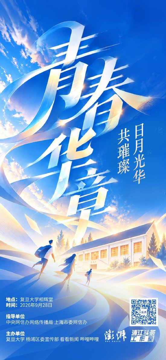 郁斐 设计